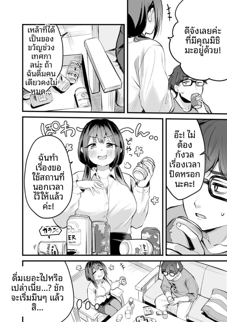 Doujin-Lc- อ่าน โดจิน มังฮวา เกาหลี ญี่ปุ่น จีน แปลไทย คุณยูกะจากสำนักงานให้เช่า (Girigiri Mai) ตอนที่ 1 2 3 4 5 6 7 8 9 10 11 12 13 14 ฟรี ไม่มีโฆษณา อ่าน โดจิน Manhwa เกาหลี ญี่ปุ่น จีน เรามีครบ คัดมาให้เน้นๆ โดจิน 18+ รับประกันความฟินโดย  Doujin Lc