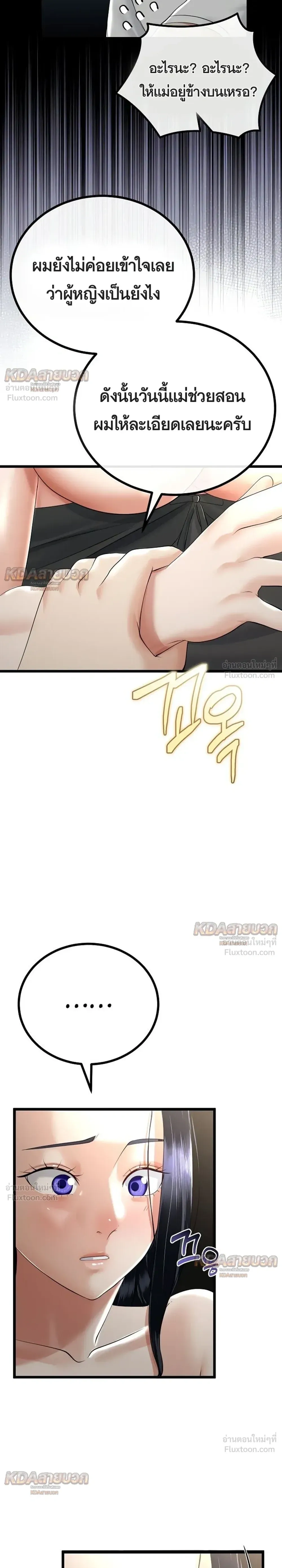 Doujin-Lc- อ่าน โดจิน มังฮวา เกาหลี ญี่ปุ่น จีน แปลไทย My First Love is My Stepmother รักแรกของผม คือ “แม่เลี้ยง” ตอนที่ 1 2 3 4 5 6 7 8 9 10 11 12 13 14 ฟรี ไม่มีโฆษณา อ่าน โดจิน Manhwa เกาหลี ญี่ปุ่น จีน เรามีครบ คัดมาให้เน้นๆ โดจิน 18+ รับประกันความฟินโดย  Doujin Lc