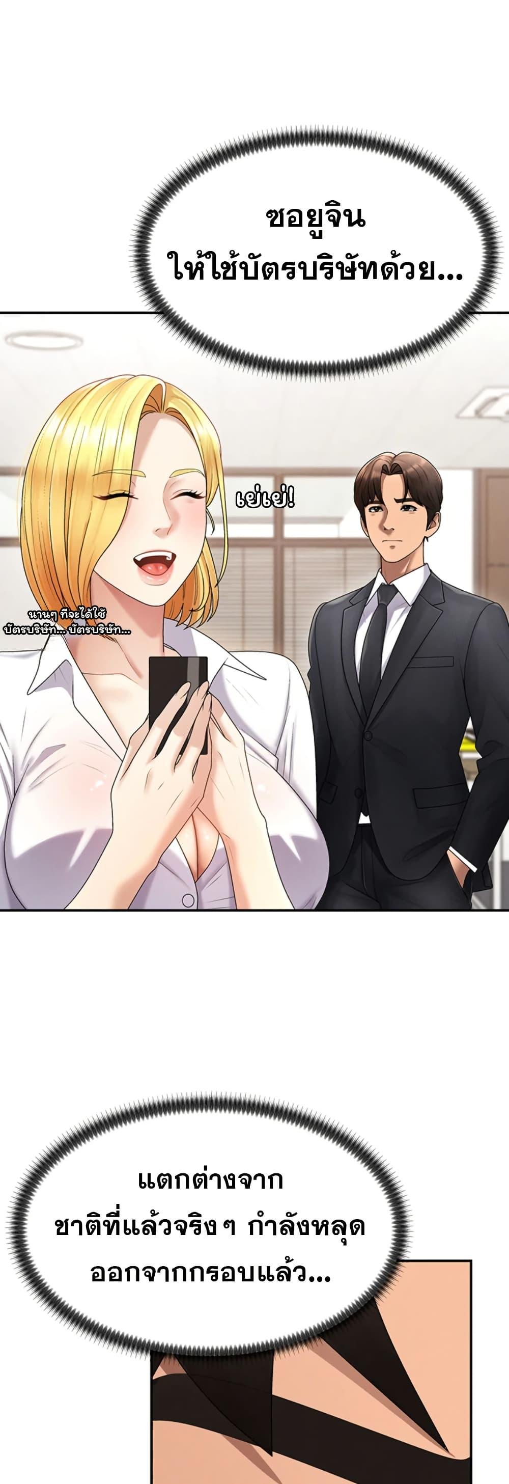 Doujin-Lc- อ่าน โดจิน มังฮวา เกาหลี ญี่ปุ่น จีน แปลไทย Repay With ตอนที่ 1 2 3 4 5 6 7 8 9 10 11 12 13 14 ฟรี ไม่มีโฆษณา อ่าน โดจิน Manhwa เกาหลี ญี่ปุ่น จีน เรามีครบ คัดมาให้เน้นๆ โดจิน 18+ รับประกันความฟินโดย  Doujin Lc