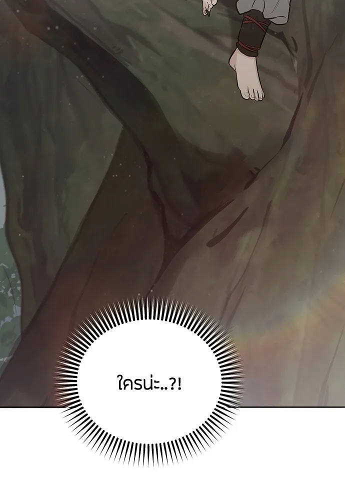 ความลับของสาวร่างทรง ตอนที่ 36 รูปที่ 158