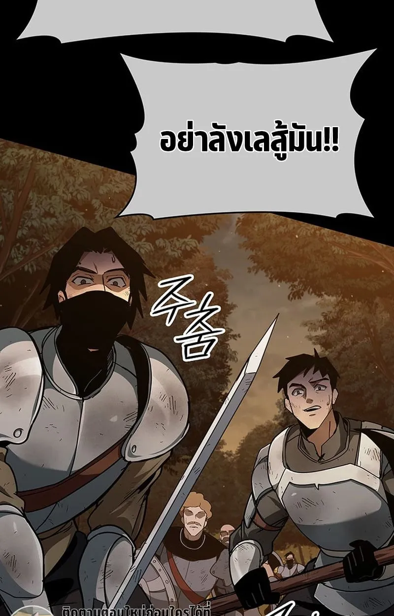 Crimson Reset ช_ว_ตคร_งท_สองของราช_นร_ตต_กาล หล_งจากหลบหน_มาคร_งป_ แวมไพร_ย_จ_นก_ถ_กส_งหารในท_ส_ด ตอนที่ ตอนที่ 3 รูปที่ 88