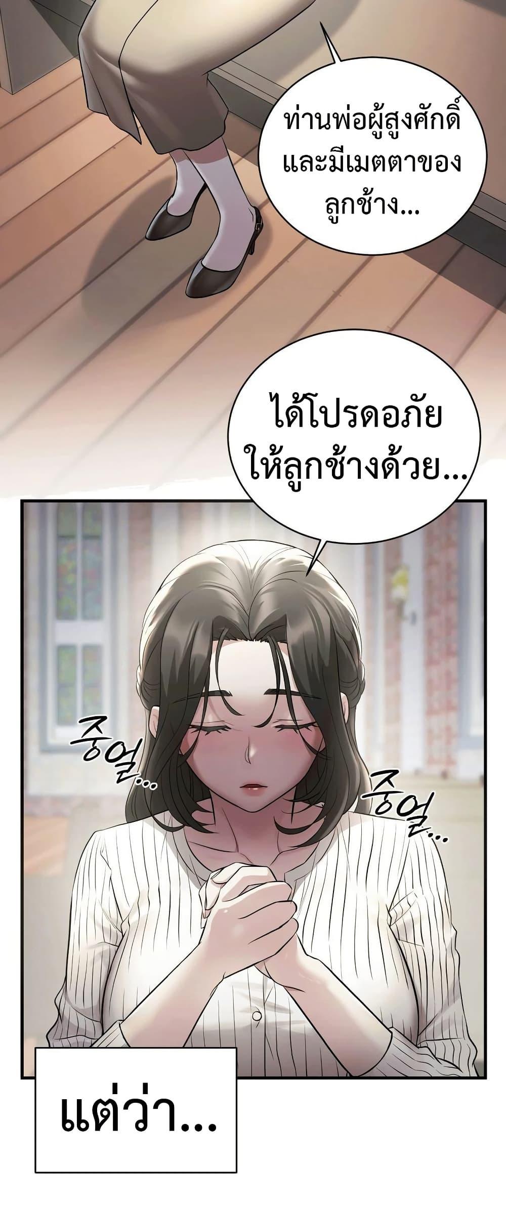 Doujin-Lc- อ่าน โดจิน มังฮวา เกาหลี ญี่ปุ่น จีน แปลไทย Theory of Innate Evil ตอนที่ 1 2 3 4 5 6 7 8 9 10 11 12 13 14 ฟรี ไม่มีโฆษณา อ่าน โดจิน Manhwa เกาหลี ญี่ปุ่น จีน เรามีครบ คัดมาให้เน้นๆ โดจิน 18+ รับประกันความฟินโดย  Doujin Lc