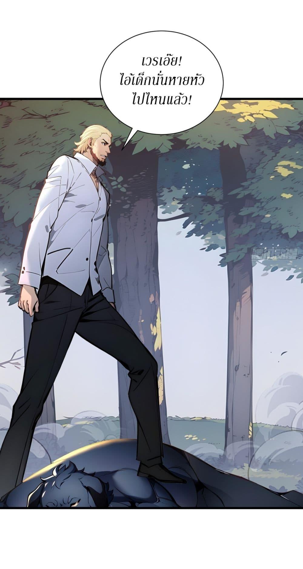 Manga-lc-com อ่านมังงะ อ่านการ์ตูน ออนไลน์ ฟรี Gods Of All People I Sacrificed Hundreds Of Millions Of Living Beings To Become A God ตอนที่ 1 2 3 4 5 6 7 8 9 10 11 12 13 14 ฟรี ไม่มีโฆษณา Manga-lc - อ่าน มังงะ อ่าน การ์ตูน ออนไลน์ อ่านมังงะ ฟรี