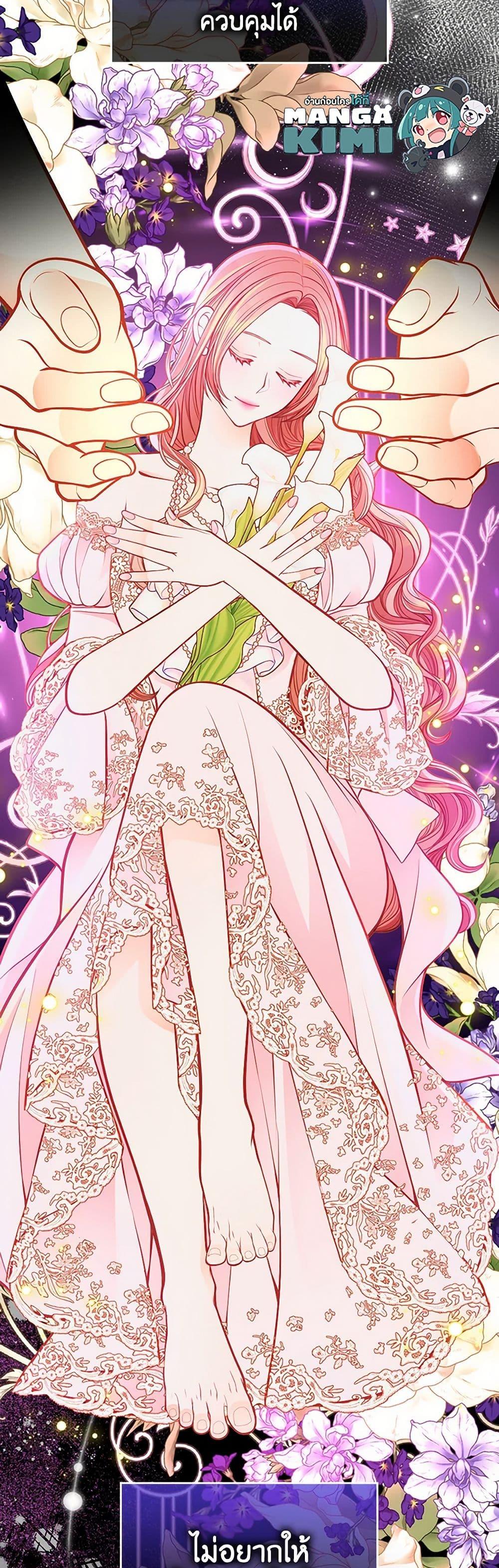 Manga-lc-com อ่านมังงะ อ่านการ์ตูน ออนไลน์ ฟรี The Duchess’s Secret Dressing Room ตอนที่ 1 2 3 4 5 6 7 8 9 10 11 12 13 14 ฟรี ไม่มีโฆษณา Manga-lc - อ่าน มังงะ อ่าน การ์ตูน ออนไลน์ อ่านมังงะ ฟรี