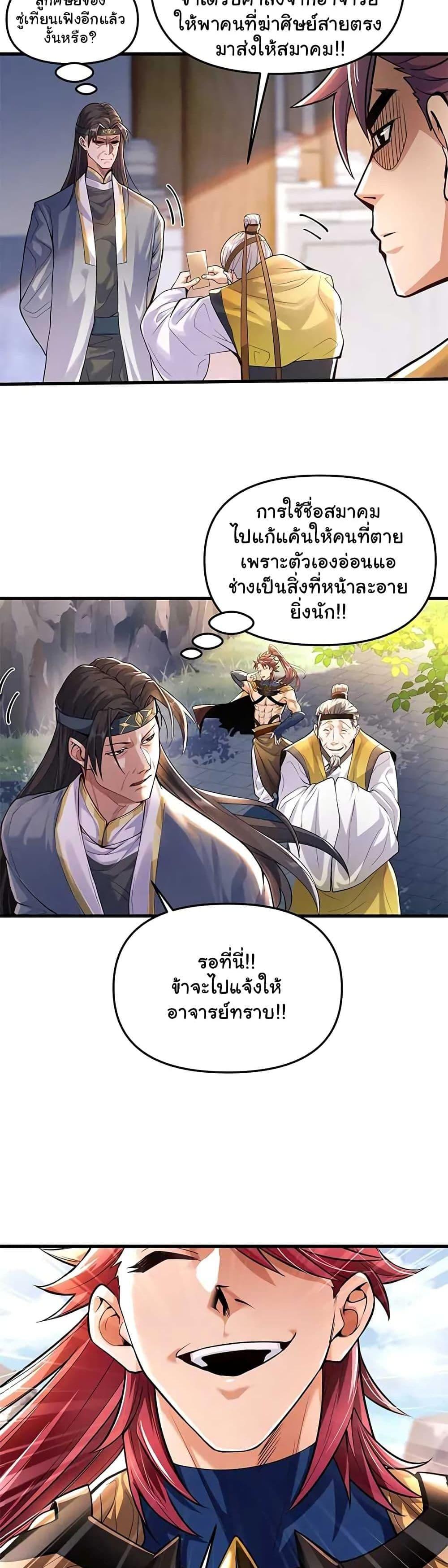 Manga-lc-com อ่านมังงะ อ่านการ์ตูน ออนไลน์ ฟรี Undercover for Ten Years, I Became a Great Villain of the Demon Sect ตอนที่ 1 2 3 4 5 6 7 8 9 10 11 12 13 14 ฟรี ไม่มีโฆษณา Manga-lc - อ่าน มังงะ อ่าน การ์ตูน ออนไลน์ อ่านมังงะ ฟรี