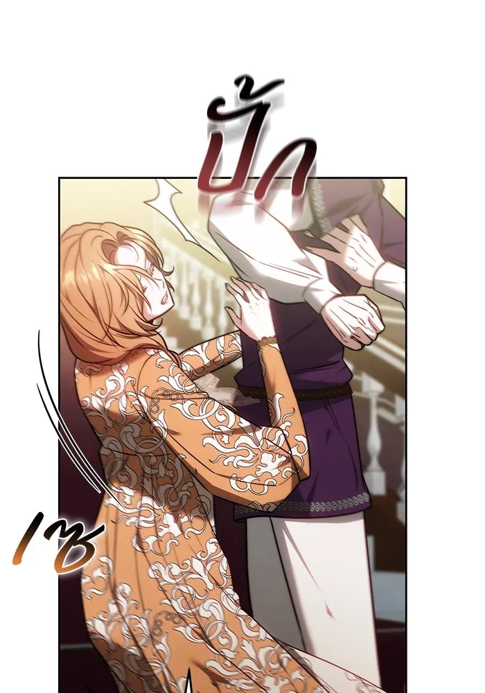 ย้อนเวลาพลิกชะตาทายาท ตอนที่ 63 รูปที่ 86