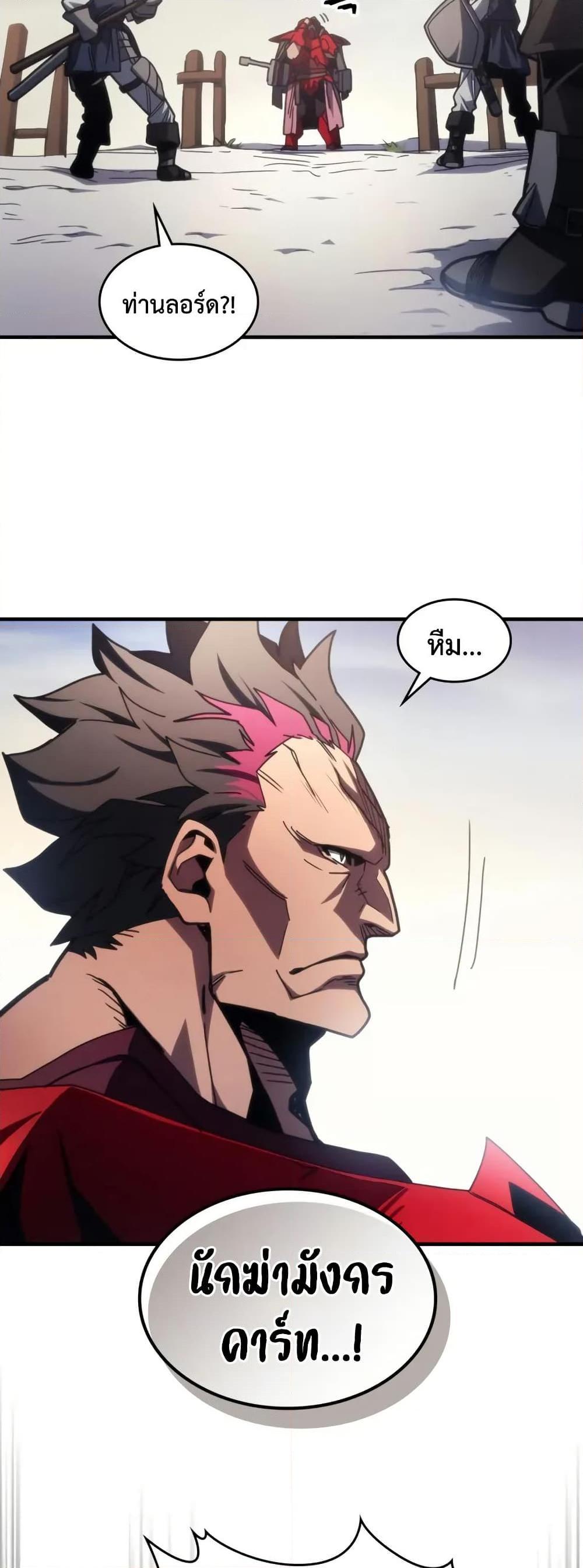 Manga-lc-com อ่านมังงะ อ่านการ์ตูน ออนไลน์ ฟรี Mr Devourer, Please Act Like a Final Boss ตอนที่ 1 2 3 4 5 6 7 8 9 10 11 12 13 14 ฟรี ไม่มีโฆษณา Manga-lc - อ่าน มังงะ อ่าน การ์ตูน ออนไลน์ อ่านมังงะ ฟรี