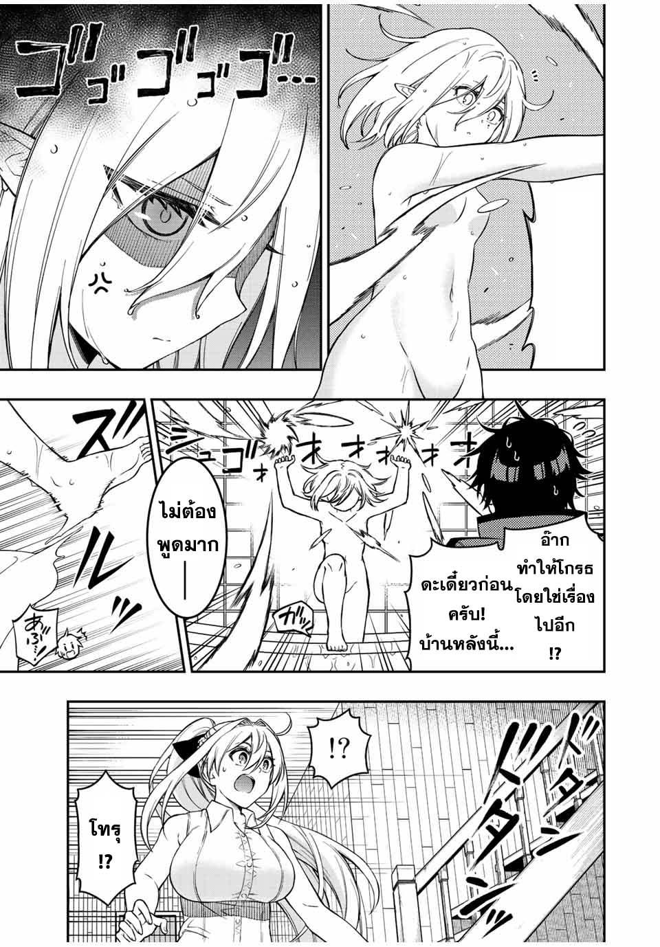 Manga-lc-com อ่านมังงะ อ่านการ์ตูน ออนไลน์ ฟรี Rettoujin no Maken Tsukai ตอนที่ 1 2 3 4 5 6 7 8 9 10 11 12 13 14 ฟรี ไม่มีโฆษณา Manga-lc - อ่าน มังงะ อ่าน การ์ตูน ออนไลน์ อ่านมังงะ ฟรี