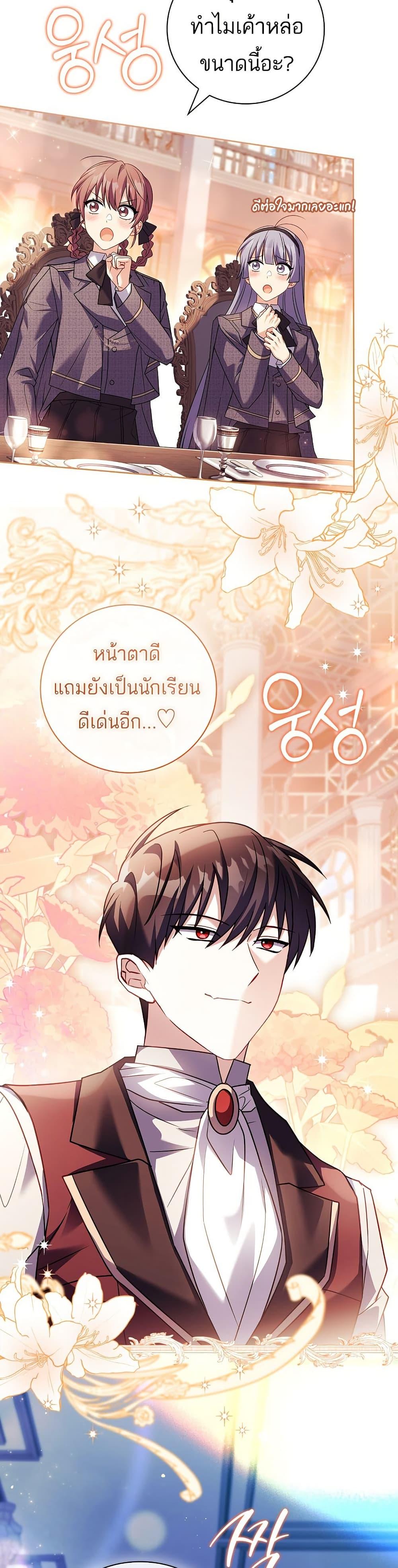 Manga-lc-com อ่านมังงะ อ่านการ์ตูน ออนไลน์ ฟรี The Father and the Daughter ตอนที่ 1 2 3 4 5 6 7 8 9 10 11 12 13 14 ฟรี ไม่มีโฆษณา Manga-lc - อ่าน มังงะ อ่าน การ์ตูน ออนไลน์ อ่านมังงะ ฟรี