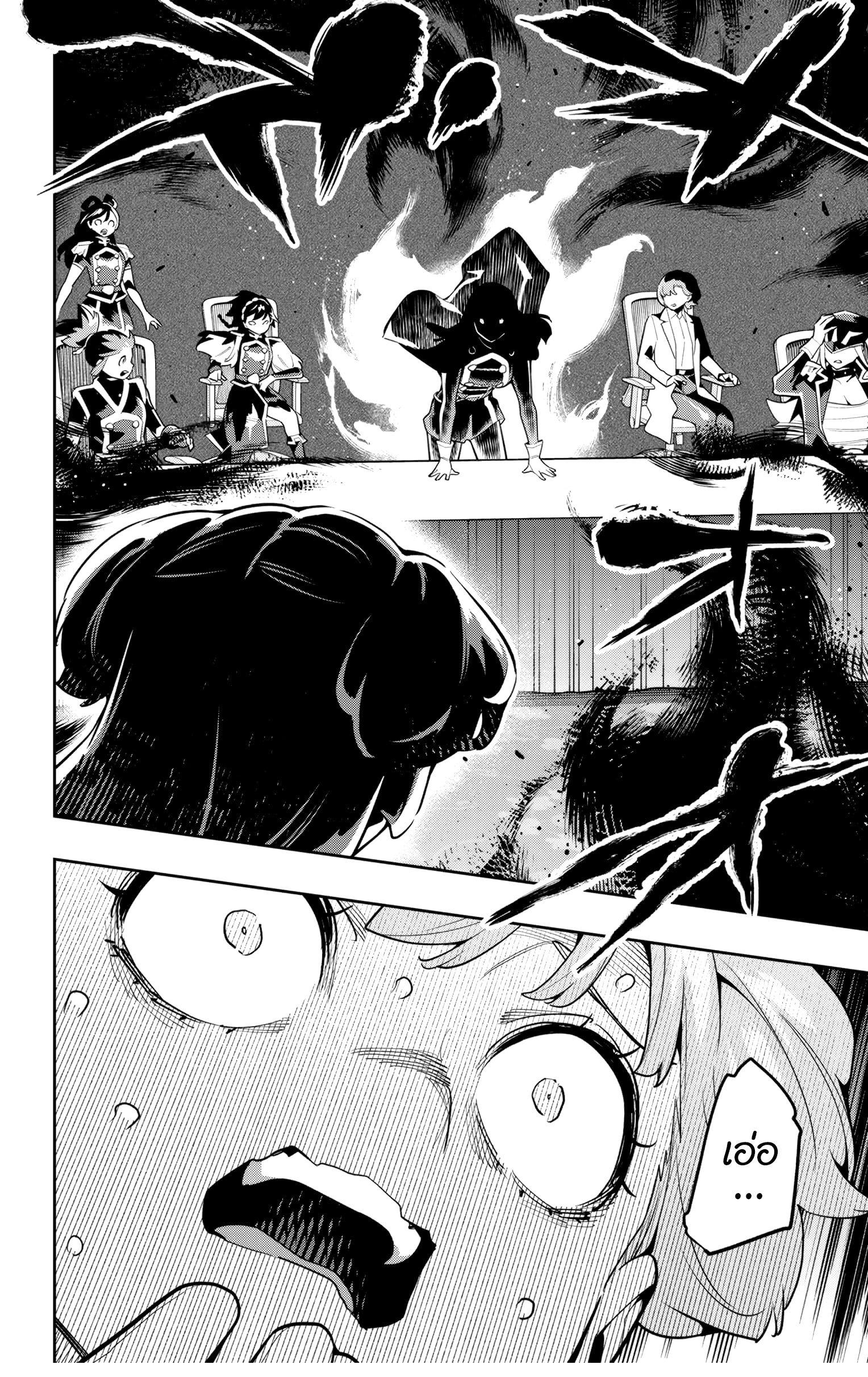 Manga-lc-com อ่านมังงะ อ่านการ์ตูน ออนไลน์ ฟรี Mato Seihei no Slave สุดยอดทาสแห่งหน่วยพิฆาตมาร ตอนที่ 1 2 3 4 5 6 7 8 9 10 11 12 13 14 ฟรี ไม่มีโฆษณา Manga-lc - อ่าน มังงะ อ่าน การ์ตูน ออนไลน์ อ่านมังงะ ฟรี