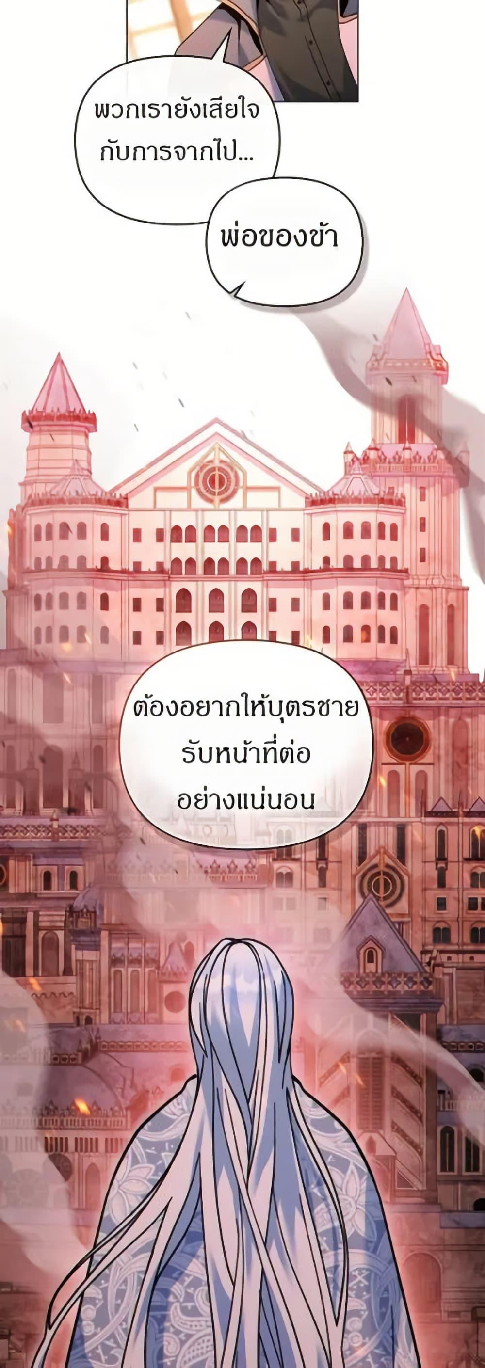 Manga-lc-com อ่านมังงะ อ่านการ์ตูน ออนไลน์ ฟรี I Can See Your Stats! ตอนที่ 1 2 3 4 5 6 7 8 9 10 11 12 13 14 ฟรี ไม่มีโฆษณา Manga-lc - อ่าน มังงะ อ่าน การ์ตูน ออนไลน์ อ่านมังงะ ฟรี