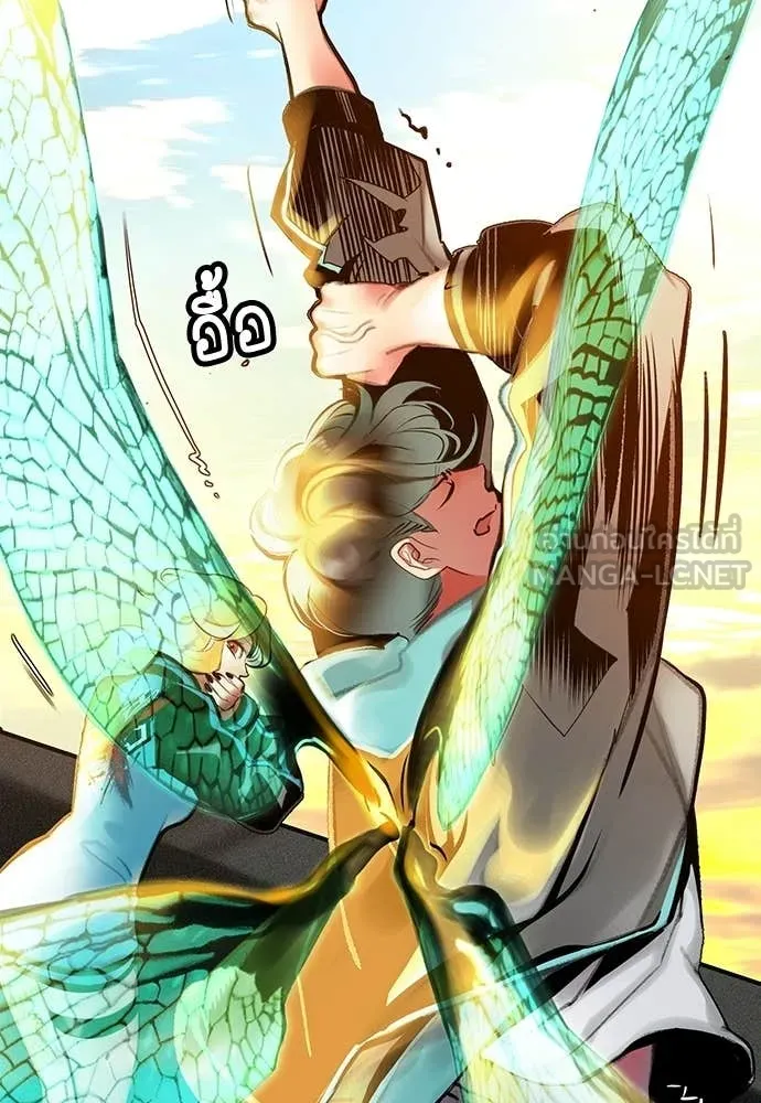 Jungle Juice ตอนที่ 175 รูปที่ 58