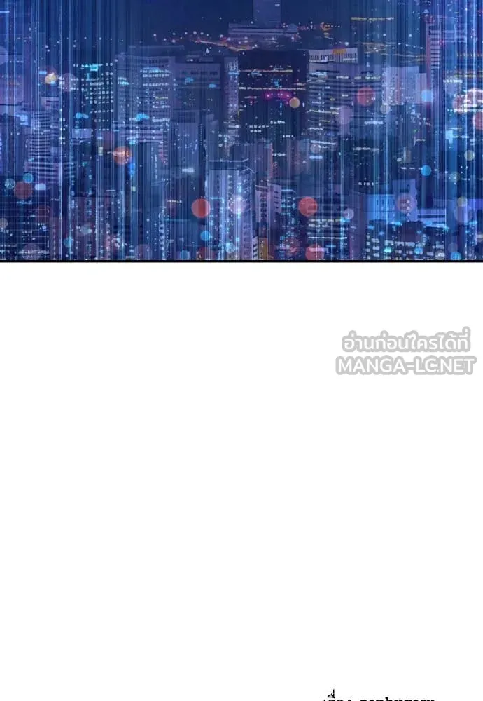 หลานอัจฉริยะ ตอนที่ 44 รูปที่ 133