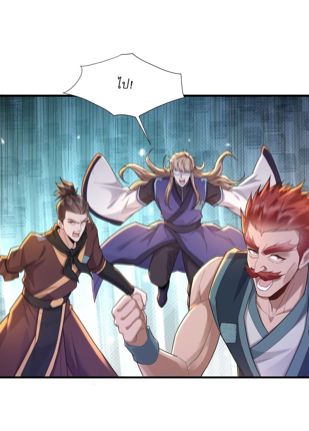 Manga-lc-com อ่านมังงะ อ่านการ์ตูน ออนไลน์ ฟรี As An Immortal, I Only Practice Forbidden Arts ตอนที่ 1 2 3 4 5 6 7 8 9 10 11 12 13 14 ฟรี ไม่มีโฆษณา Manga-lc - อ่าน มังงะ อ่าน การ์ตูน ออนไลน์ อ่านมังงะ ฟรี