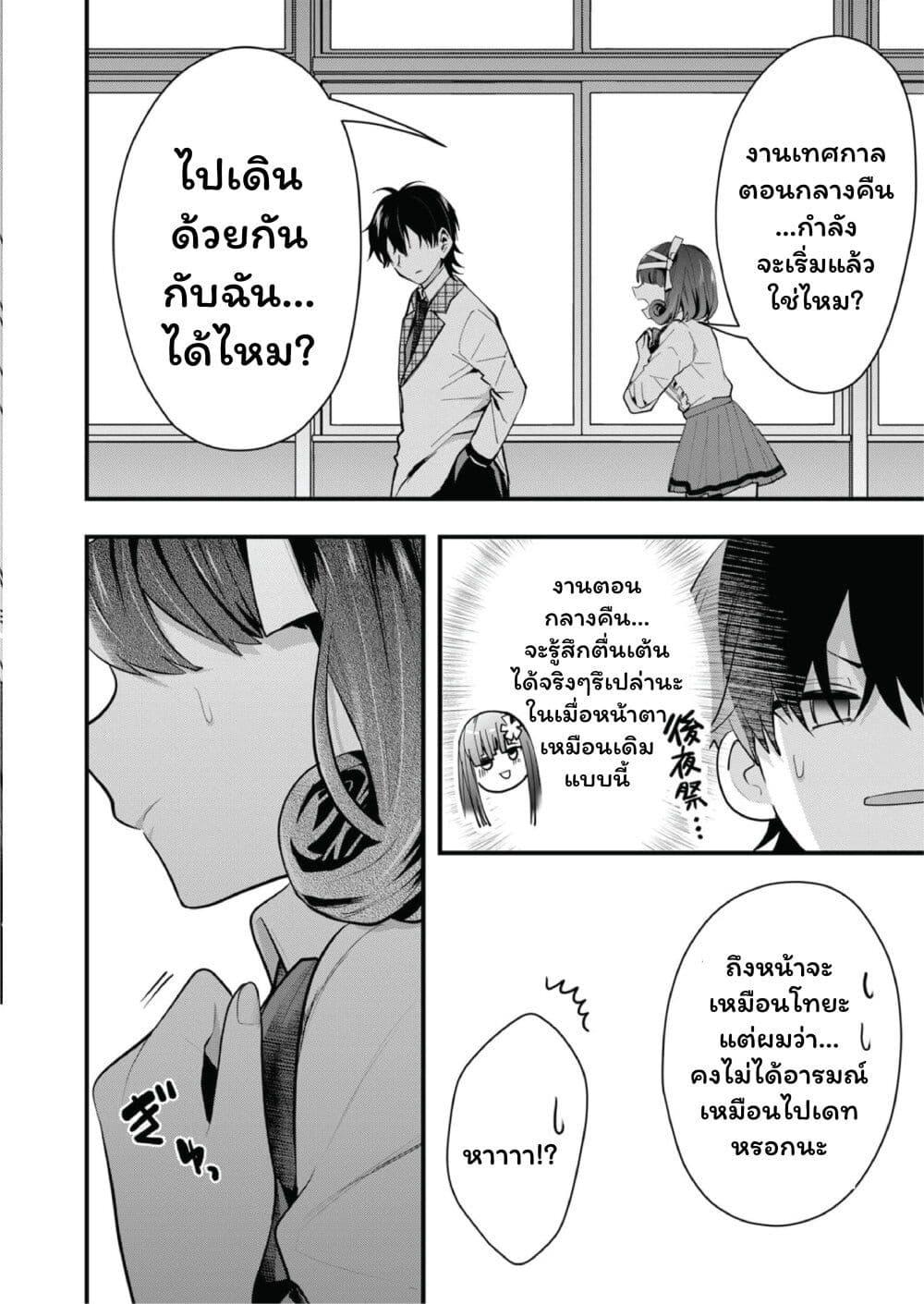 Manga-lc-com อ่านมังงะ อ่านการ์ตูน ออนไลน์ ฟรี Kono Naka ni Hitori, Ore no Yome ga Iru ตอนที่ 1 2 3 4 5 6 7 8 9 10 11 12 13 14 ฟรี ไม่มีโฆษณา Manga-lc - อ่าน มังงะ อ่าน การ์ตูน ออนไลน์ อ่านมังงะ ฟรี