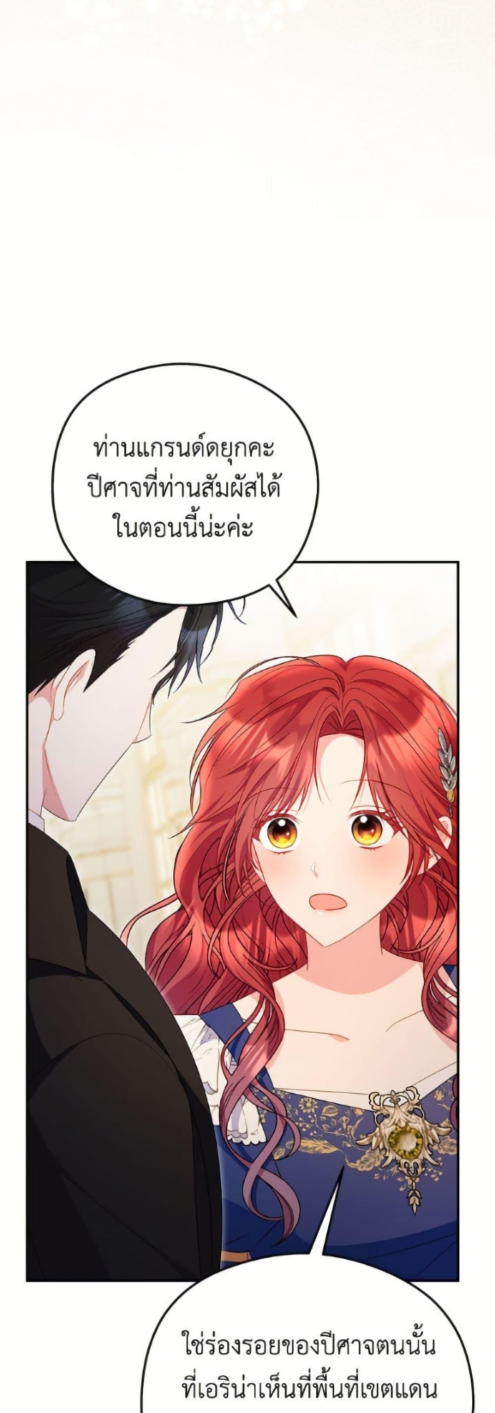 Manga-lc-com อ่านมังงะ อ่านการ์ตูน ออนไลน์ ฟรี The Villainess Captured the Grand Duke ตอนที่ 1 2 3 4 5 6 7 8 9 10 11 12 13 14 ฟรี ไม่มีโฆษณา Manga-lc - อ่าน มังงะ อ่าน การ์ตูน ออนไลน์ อ่านมังงะ ฟรี