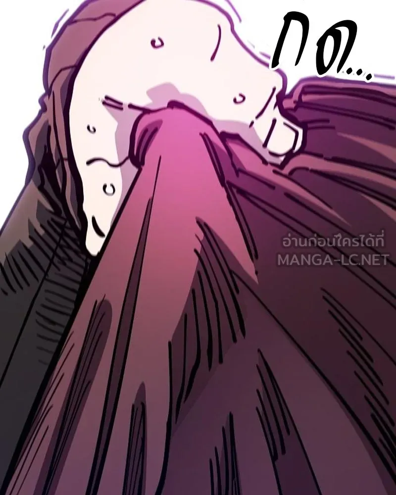 Player ตอนที่ 197 รูปที่ 54