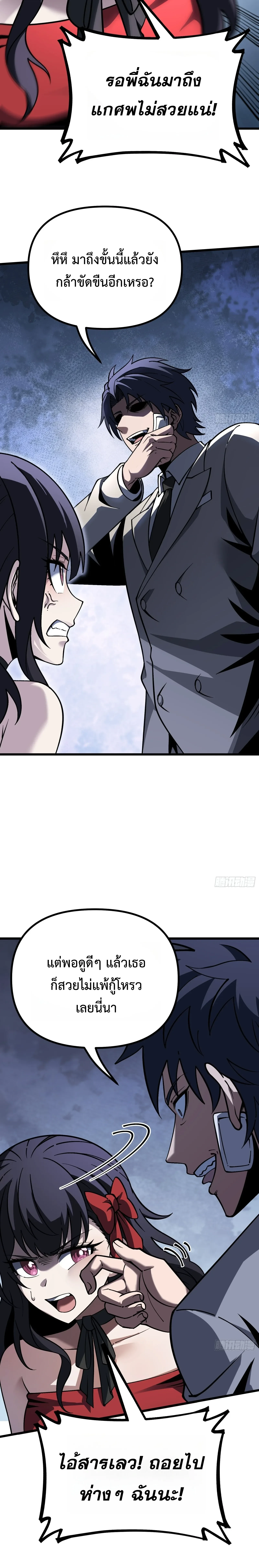 Manga-lc-com อ่านมังงะ อ่านการ์ตูน ออนไลน์ ฟรี City God Level Grandmaster เซียนสวรรค์คืนชีพครองเมือง ตอนที่ 1 2 3 4 5 6 7 8 9 10 11 12 13 14 ฟรี ไม่มีโฆษณา Manga-lc - อ่าน มังงะ อ่าน การ์ตูน ออนไลน์ อ่านมังงะ ฟรี