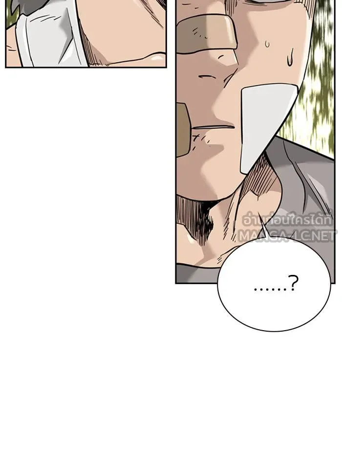 To not die ตอนที่ 54 รูปที่ 51