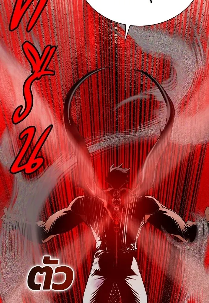 Jungle Juice ตอนที่ 125 รูปที่ 163