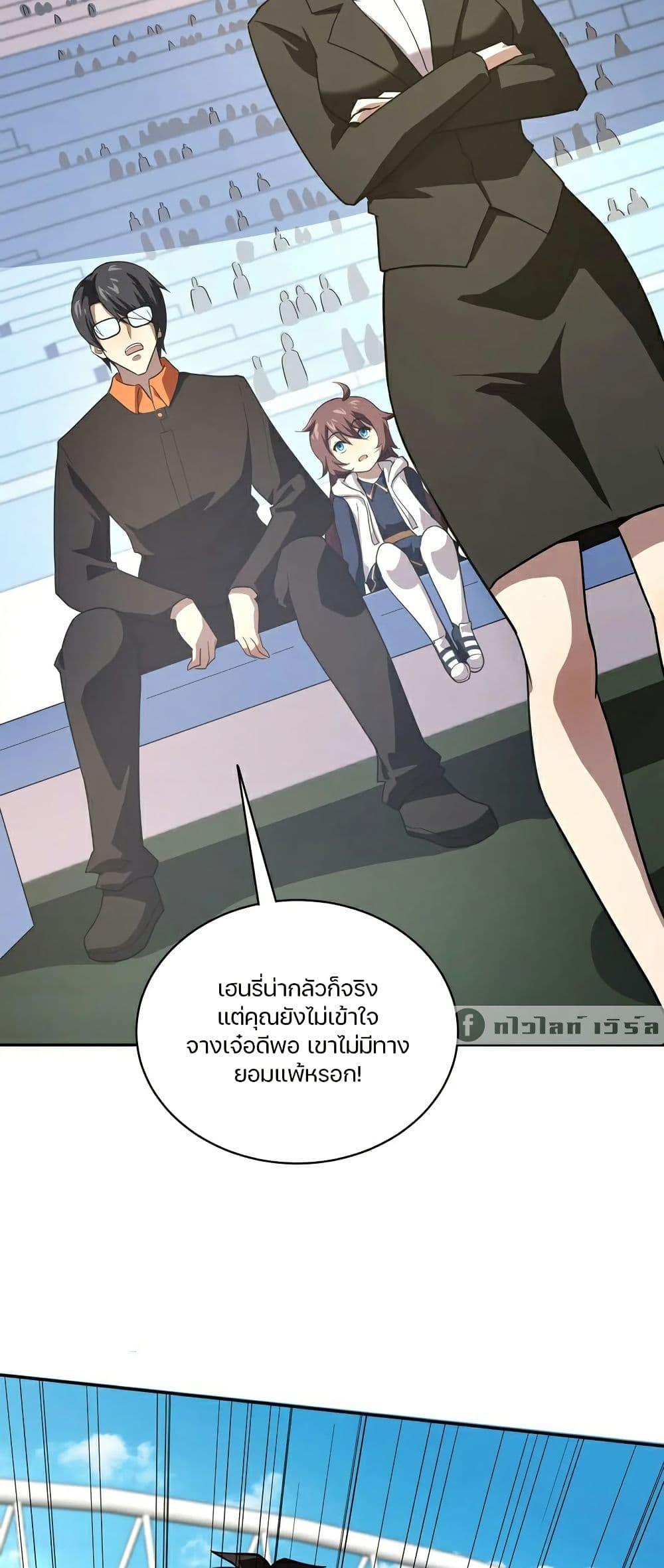 Manga-lc-com อ่านมังงะ อ่านการ์ตูน ออนไลน์ ฟรี SSS-Rank Lone Summoner ตอนที่ 1 2 3 4 5 6 7 8 9 10 11 12 13 14 ฟรี ไม่มีโฆษณา Manga-lc - อ่าน มังงะ อ่าน การ์ตูน ออนไลน์ อ่านมังงะ ฟรี