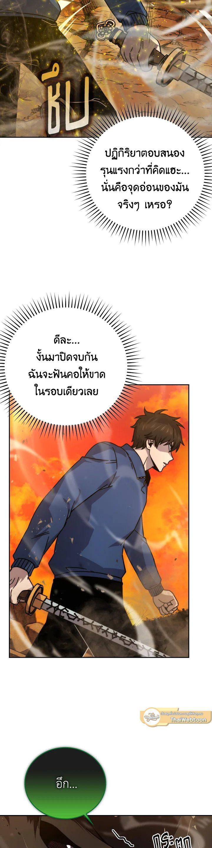 Manga-lc-com อ่านมังงะ อ่านการ์ตูน ออนไลน์ ฟรี The Demon King Levels Up ตอนที่ 1 2 3 4 5 6 7 8 9 10 11 12 13 14 ฟรี ไม่มีโฆษณา Manga-lc - อ่าน มังงะ อ่าน การ์ตูน ออนไลน์ อ่านมังงะ ฟรี