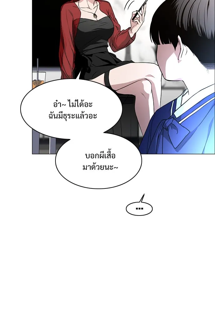 JAKDU ตอนที่ 59 รูปที่ 65