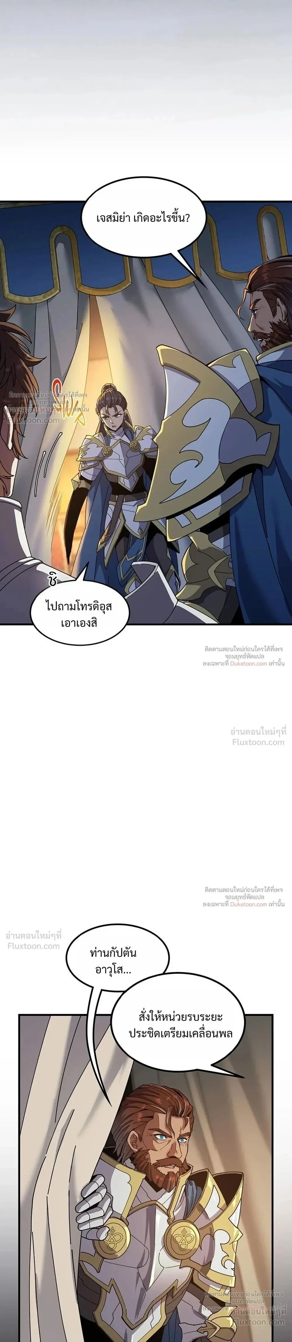 Manga-lc-com อ่านมังงะ อ่านการ์ตูน ออนไลน์ ฟรี The Beginning After the End ตอนที่ 1 2 3 4 5 6 7 8 9 10 11 12 13 14 ฟรี ไม่มีโฆษณา Manga-lc - อ่าน มังงะ อ่าน การ์ตูน ออนไลน์ อ่านมังงะ ฟรี