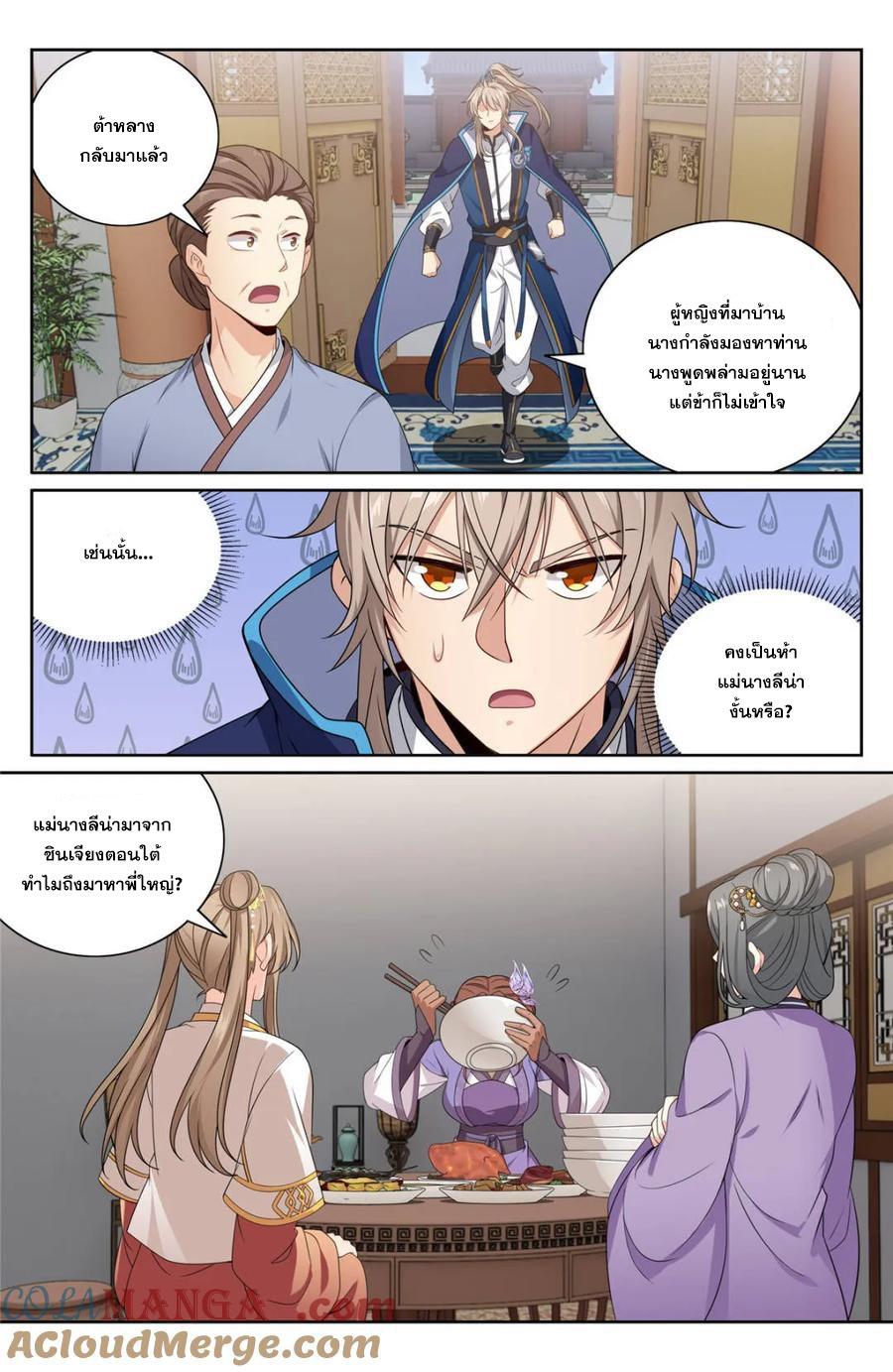 Manga-lc-com อ่านมังงะ อ่านการ์ตูน ออนไลน์ ฟรี Nightwatcher ตอนที่ 1 2 3 4 5 6 7 8 9 10 11 12 13 14 ฟรี ไม่มีโฆษณา Manga-lc - อ่าน มังงะ อ่าน การ์ตูน ออนไลน์ อ่านมังงะ ฟรี