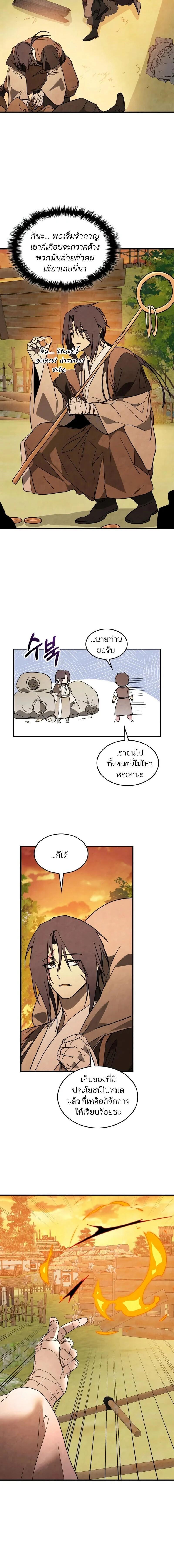 Manga-lc-com อ่านมังงะ อ่านการ์ตูน ออนไลน์ ฟรี Chronicles Of The Martial God’s Return ตอนที่ 1 2 3 4 5 6 7 8 9 10 11 12 13 14 ฟรี ไม่มีโฆษณา Manga-lc - อ่าน มังงะ อ่าน การ์ตูน ออนไลน์ อ่านมังงะ ฟรี