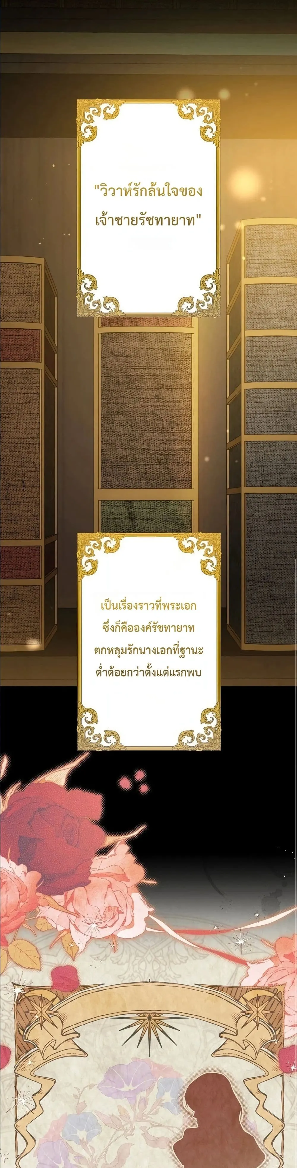 Manga-lc-com อ่านมังงะ อ่านการ์ตูน ออนไลน์ ฟรี I Possessed the Most Terrifying Stepmother in History ตอนที่ 1 2 3 4 5 6 7 8 9 10 11 12 13 14 ฟรี ไม่มีโฆษณา Manga-lc - อ่าน มังงะ อ่าน การ์ตูน ออนไลน์ อ่านมังงะ ฟรี