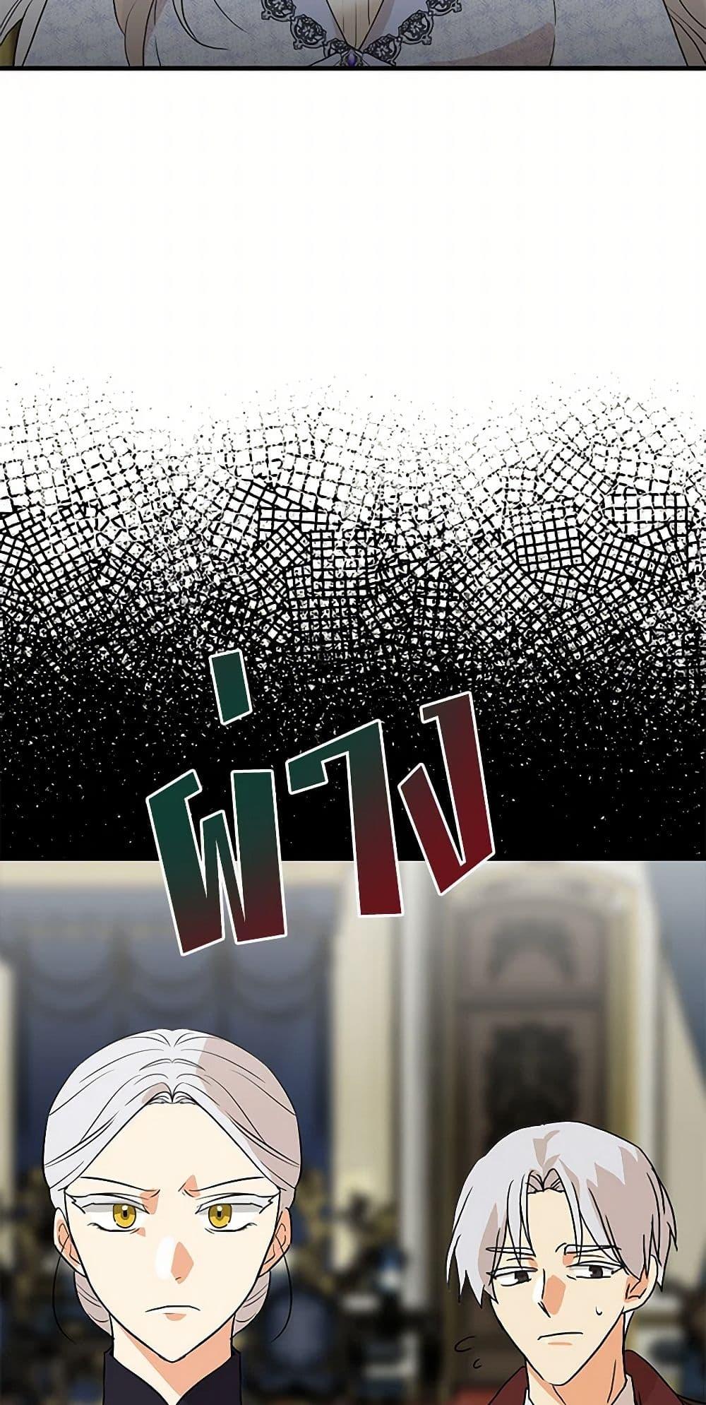 Manga-lc-com อ่านมังงะ อ่านการ์ตูน ออนไลน์ ฟรี I Became the Villain’s Mother ตอนที่ 1 2 3 4 5 6 7 8 9 10 11 12 13 14 ฟรี ไม่มีโฆษณา Manga-lc - อ่าน มังงะ อ่าน การ์ตูน ออนไลน์ อ่านมังงะ ฟรี