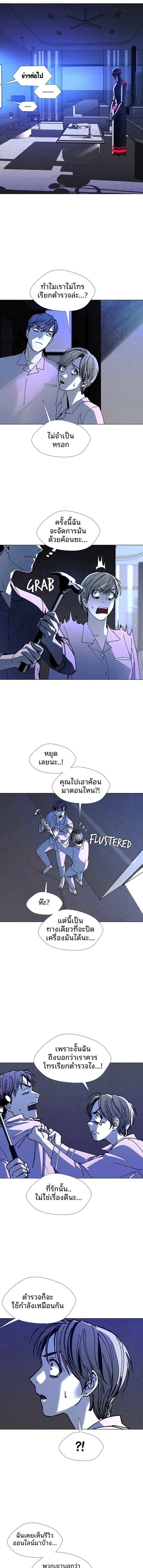 Manga-lc-com อ่านมังงะ อ่านการ์ตูน ออนไลน์ ฟรี If AI Ruled the World ตอนที่ 1 2 3 4 5 6 7 8 9 10 11 12 13 14 ฟรี ไม่มีโฆษณา Manga-lc - อ่าน มังงะ อ่าน การ์ตูน ออนไลน์ อ่านมังงะ ฟรี