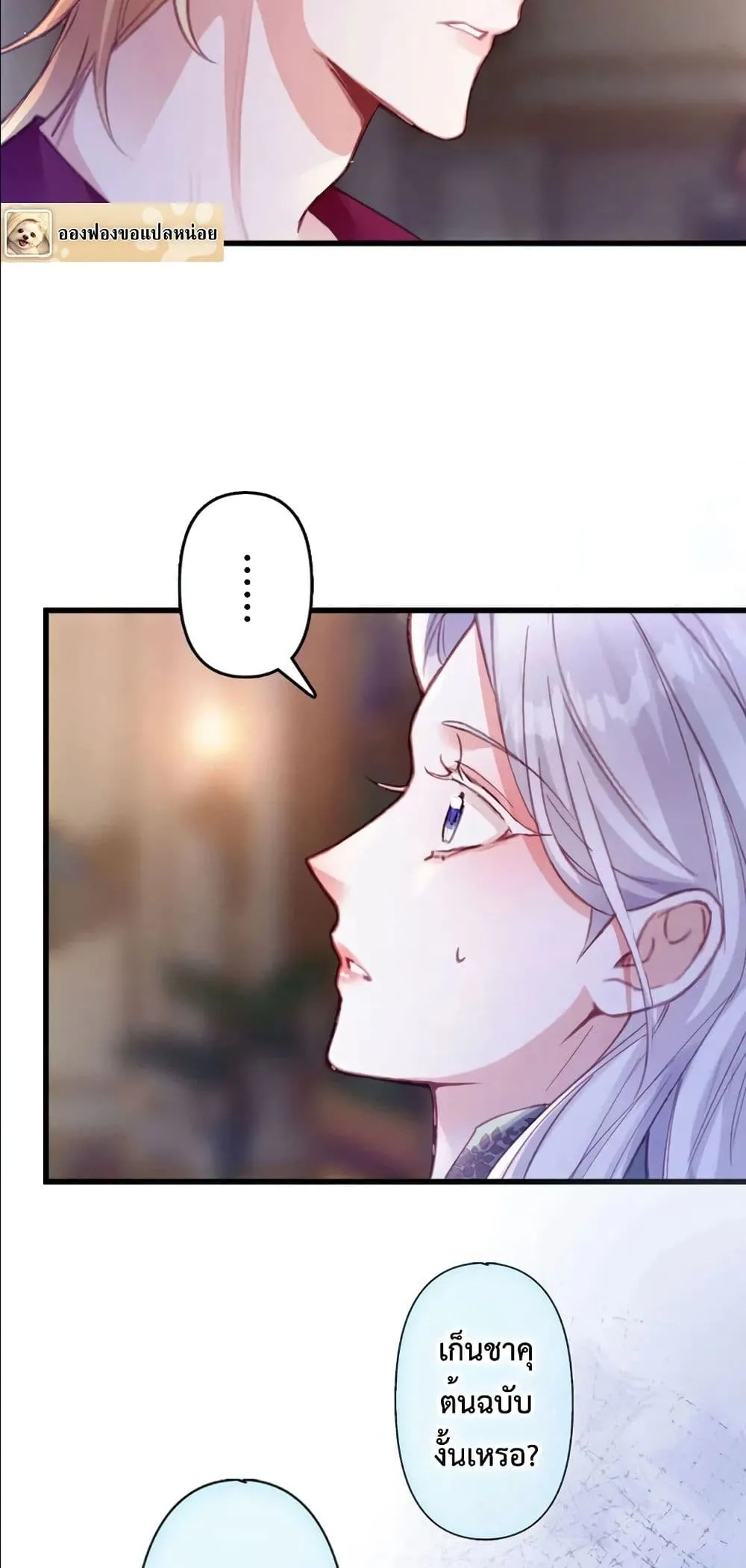 Manga-lc-com อ่านมังงะ อ่านการ์ตูน ออนไลน์ ฟรี I’m a Contract Stepmother, but the Tyrant Is Way Too Overpro ตอนที่ 1 2 3 4 5 6 7 8 9 10 11 12 13 14 ฟรี ไม่มีโฆษณา Manga-lc - อ่าน มังงะ อ่าน การ์ตูน ออนไลน์ อ่านมังงะ ฟรี