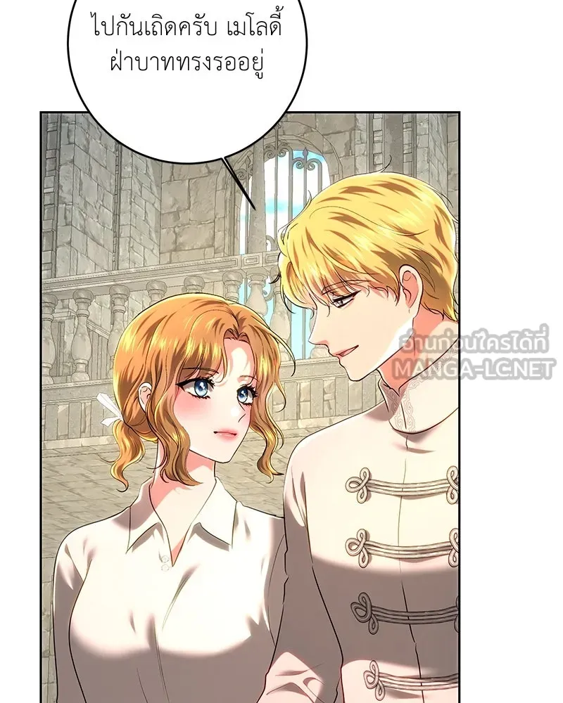 เจ้าหญิงคลั่งแห่งวังหลวง ตอนที่ 103 รูปที่ 12