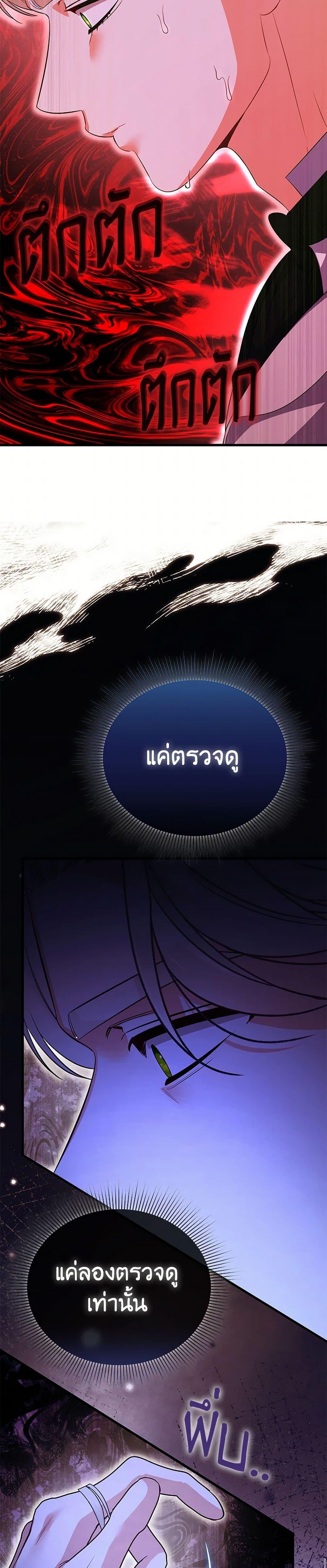 Manga-lc-com อ่านมังงะ อ่านการ์ตูน ออนไลน์ ฟรี I Created a Harem by Accident! ตอนที่ 1 2 3 4 5 6 7 8 9 10 11 12 13 14 ฟรี ไม่มีโฆษณา Manga-lc - อ่าน มังงะ อ่าน การ์ตูน ออนไลน์ อ่านมังงะ ฟรี