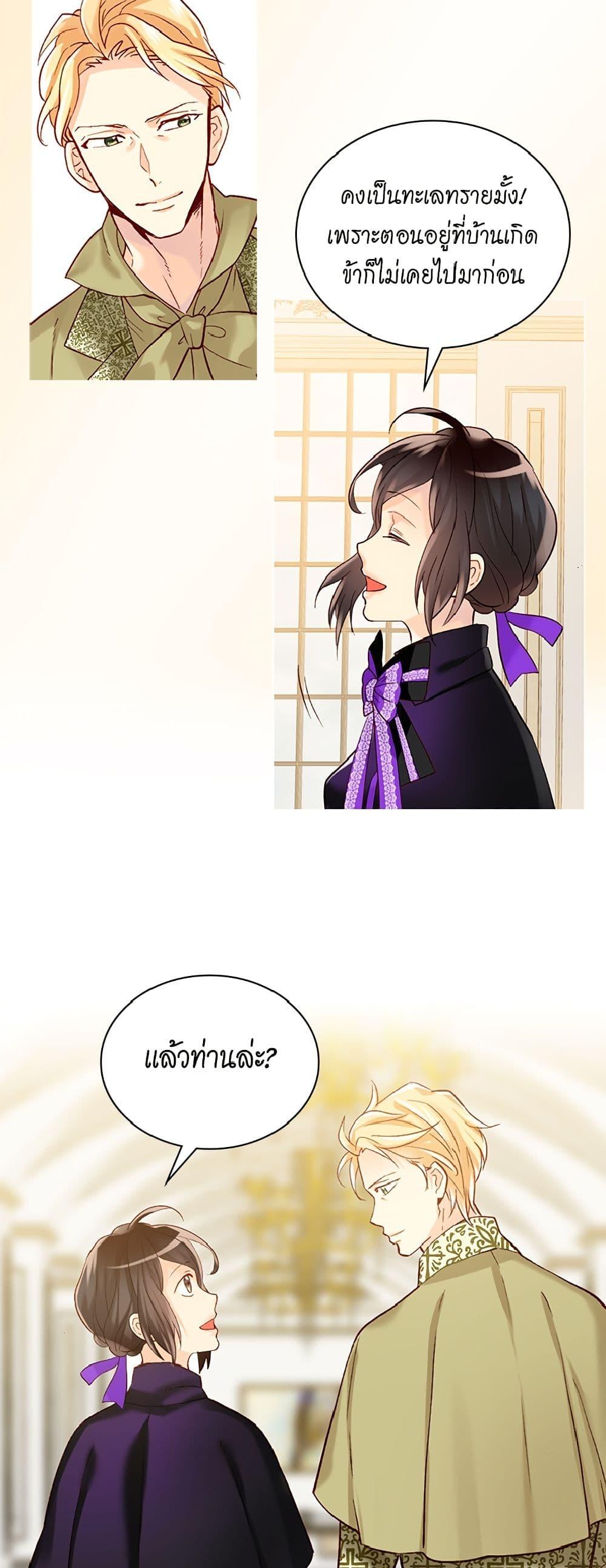 Manga-lc-com อ่านมังงะ อ่านการ์ตูน ออนไลน์ ฟรี Isekai Empress ตอนที่ 1 2 3 4 5 6 7 8 9 10 11 12 13 14 ฟรี ไม่มีโฆษณา Manga-lc - อ่าน มังงะ อ่าน การ์ตูน ออนไลน์ อ่านมังงะ ฟรี