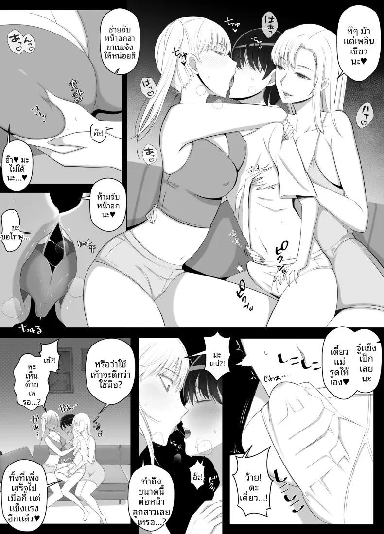 Doujin-Lc- อ่าน โดจิน มังฮวา เกาหลี ญี่ปุ่น จีน แปลไทย เรียกฉันว่าแม่แล้วมากอดฉันเยอะๆนะ (Yoshiyoshi-ya) ตอนที่ 1 2 3 4 5 6 7 8 9 10 11 12 13 14 ฟรี ไม่มีโฆษณา อ่าน โดจิน Manhwa เกาหลี ญี่ปุ่น จีน เรามีครบ คัดมาให้เน้นๆ โดจิน 18+ รับประกันความฟินโดย  Doujin Lc
