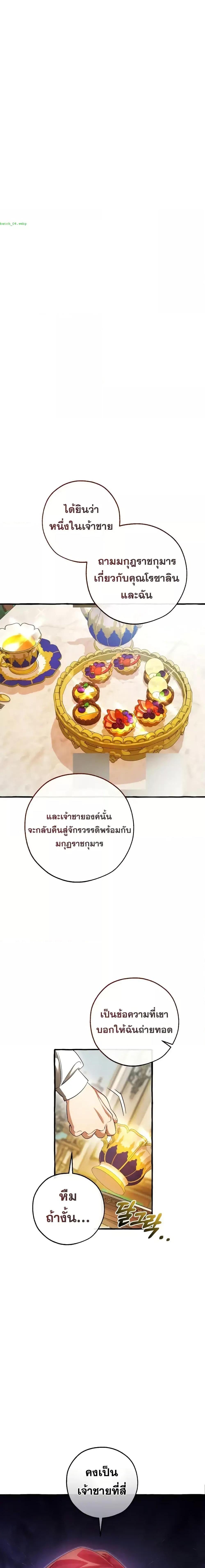 Manga-lc-com อ่านมังงะ อ่านการ์ตูน ออนไลน์ ฟรี TrashOfTheCo ตอนที่ 1 2 3 4 5 6 7 8 9 10 11 12 13 14 ฟรี ไม่มีโฆษณา Manga-lc - อ่าน มังงะ อ่าน การ์ตูน ออนไลน์ อ่านมังงะ ฟรี