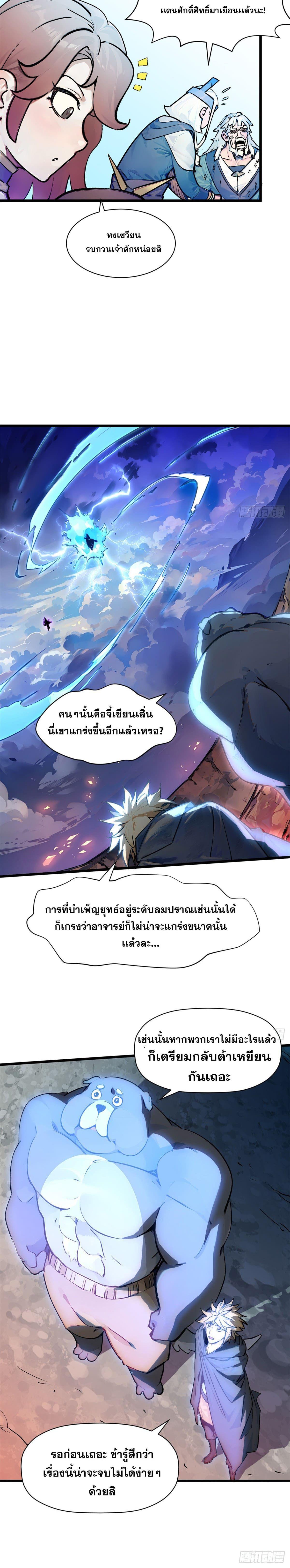Manga-lc-com อ่านมังงะ อ่านการ์ตูน ออนไลน์ ฟรี Top Tier Providence ตอนที่ 1 2 3 4 5 6 7 8 9 10 11 12 13 14 ฟรี ไม่มีโฆษณา Manga-lc - อ่าน มังงะ อ่าน การ์ตูน ออนไลน์ อ่านมังงะ ฟรี