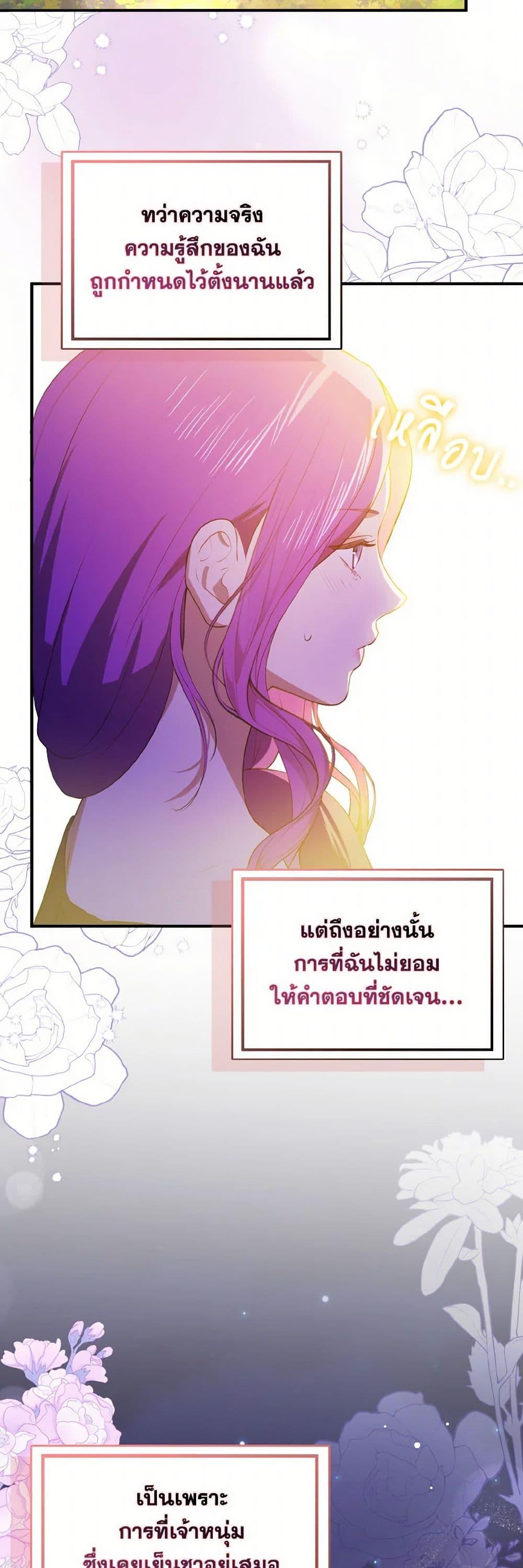 Manga-lc-com อ่านมังงะ อ่านการ์ตูน ออนไลน์ ฟรี I Didn’t Mean to Seduce the Male Lead! ตอนที่ 1 2 3 4 5 6 7 8 9 10 11 12 13 14 ฟรี ไม่มีโฆษณา Manga-lc - อ่าน มังงะ อ่าน การ์ตูน ออนไลน์ อ่านมังงะ ฟรี