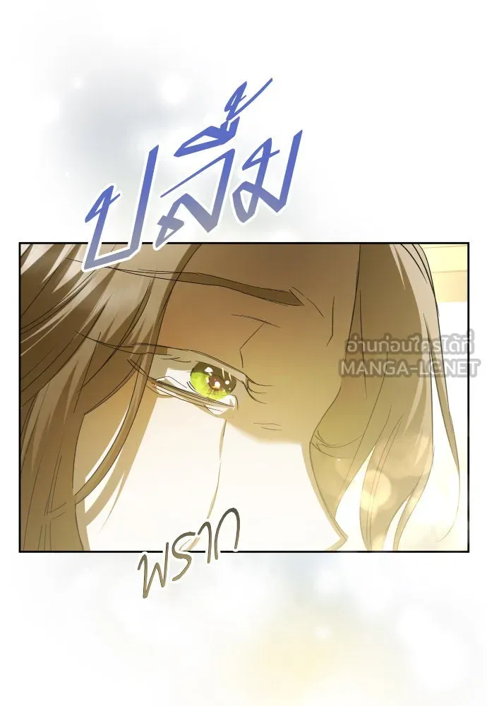 ชิงชีวิตพลิกลิขิตชะตา ตอนที่ 212. ออกไปนอกกรงนกกันเถอะ(3) รูปที่ 129