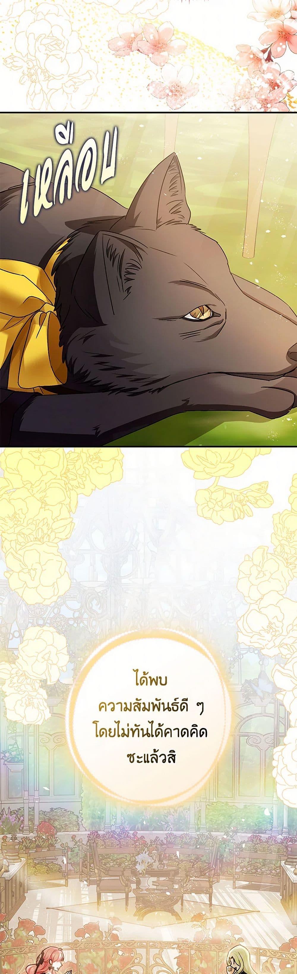 Manga-lc-com อ่านมังงะ อ่านการ์ตูน ออนไลน์ ฟรี The Tyrant’s Tranquilizer ตอนที่ 1 2 3 4 5 6 7 8 9 10 11 12 13 14 ฟรี ไม่มีโฆษณา Manga-lc - อ่าน มังงะ อ่าน การ์ตูน ออนไลน์ อ่านมังงะ ฟรี