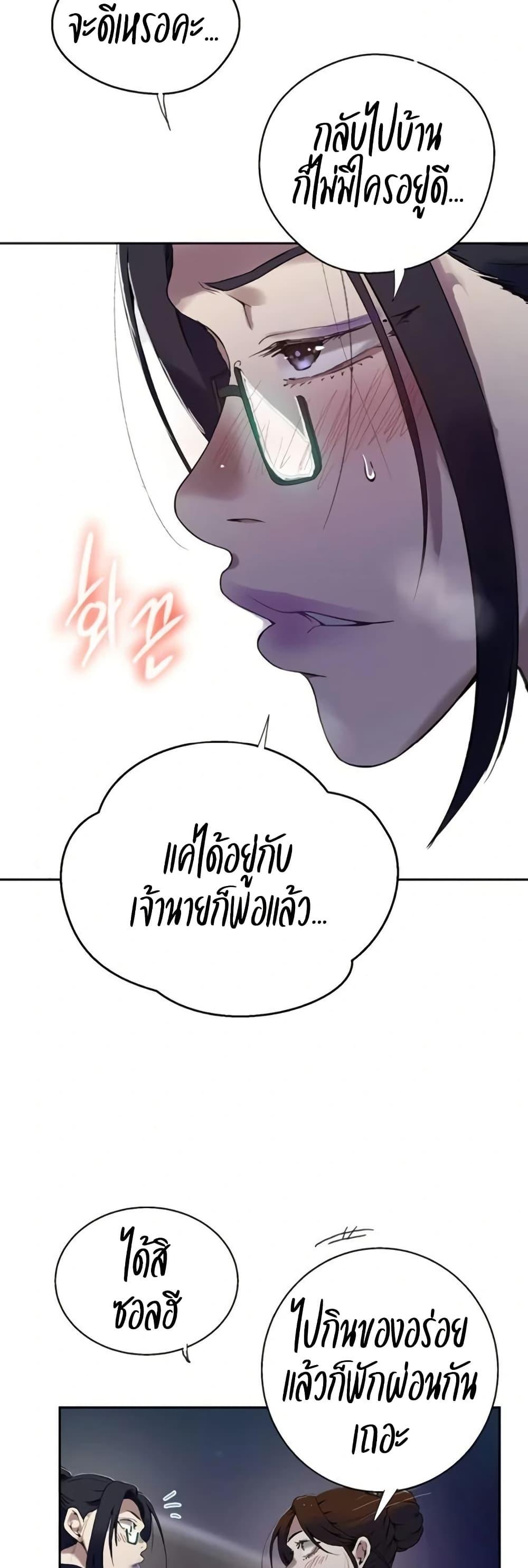 Doujin-Lc- อ่าน โดจิน มังฮวา เกาหลี ญี่ปุ่น จีน แปลไทย Secret Class ตอนที่ 1 2 3 4 5 6 7 8 9 10 11 12 13 14 ฟรี ไม่มีโฆษณา อ่าน โดจิน Manhwa เกาหลี ญี่ปุ่น จีน เรามีครบ คัดมาให้เน้นๆ โดจิน 18+ รับประกันความฟินโดย  Doujin Lc
