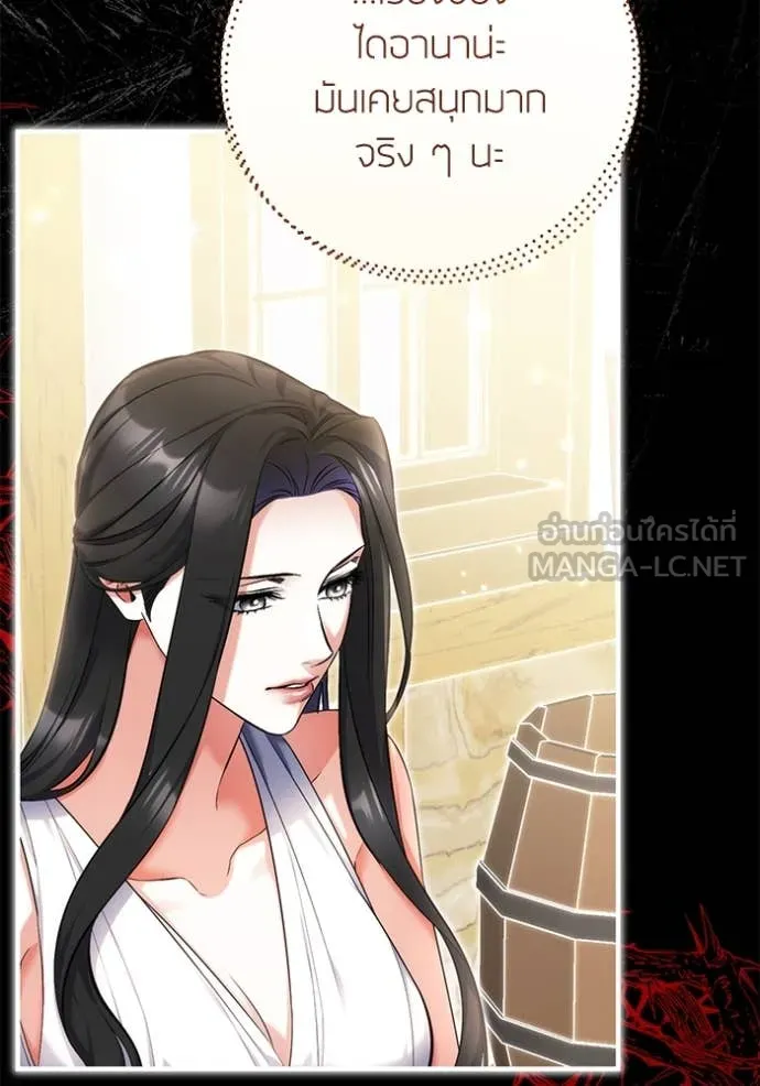 แด่ตัวละครโปรด ตอนที่ 110 รูปที่ 56