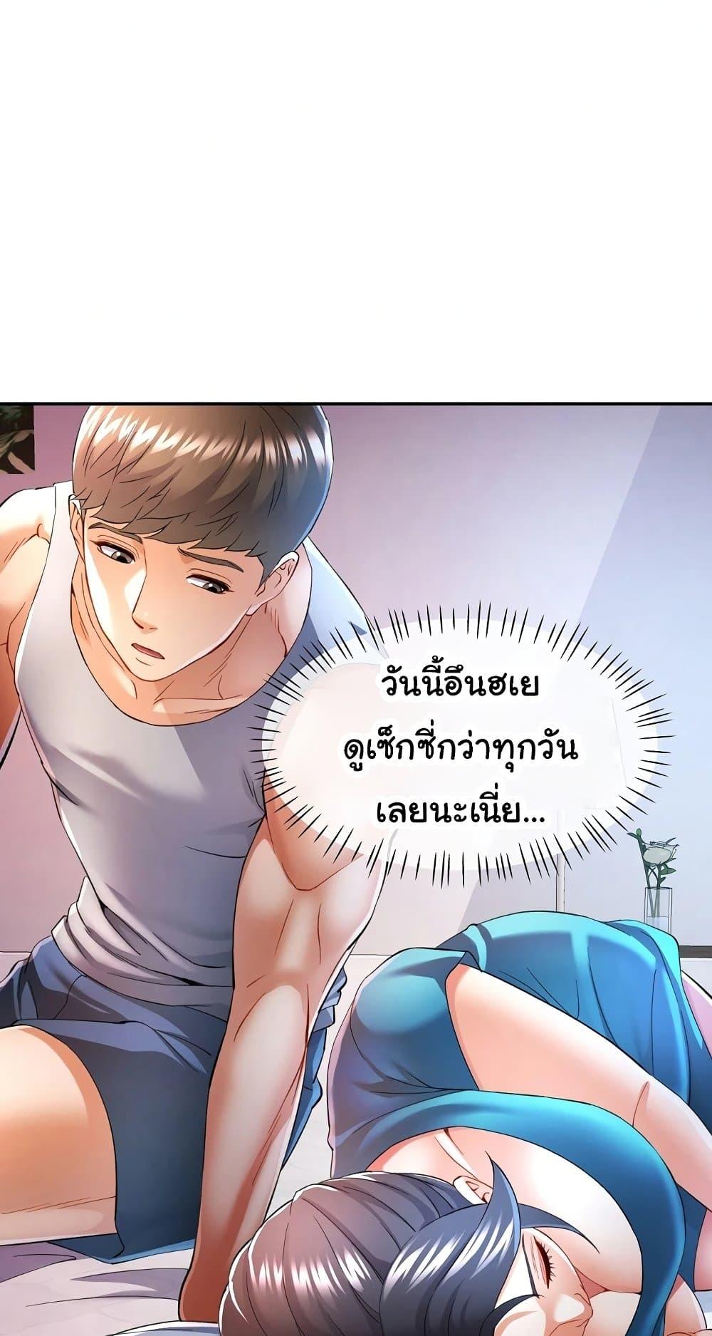 Doujin-Lc- อ่าน โดจิน มังฮวา เกาหลี ญี่ปุ่น จีน แปลไทย In Her Place ตอนที่ 1 2 3 4 5 6 7 8 9 10 11 12 13 14 ฟรี ไม่มีโฆษณา อ่าน โดจิน Manhwa เกาหลี ญี่ปุ่น จีน เรามีครบ คัดมาให้เน้นๆ โดจิน 18+ รับประกันความฟินโดย  Doujin Lc