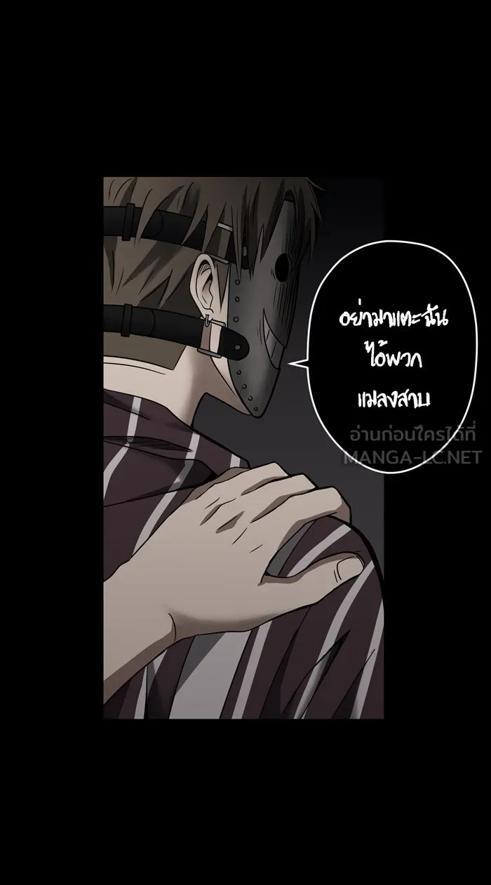 Hunter Game ตอนที่ 14  welcome to 'hunter game& รูปที่ 27