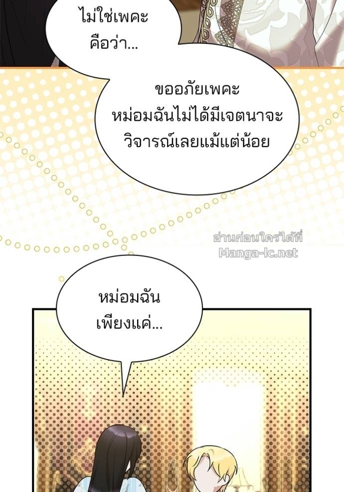 Doujin-Lc- อ่าน โดจิน มังฮวา เกาหลี ญี่ปุ่น จีน แปลไทย ชายาคนสุดท้ายของเจ้าชายไร้หัวใจ ตอนที่ 1 2 3 4 5 6 7 8 9 10 11 12 13 14 ฟรี ไม่มีโฆษณา อ่าน โดจิน Manhwa เกาหลี ญี่ปุ่น จีน เรามีครบ คัดมาให้เน้นๆ โดจิน 18+ รับประกันความฟินโดย Doujin Lc