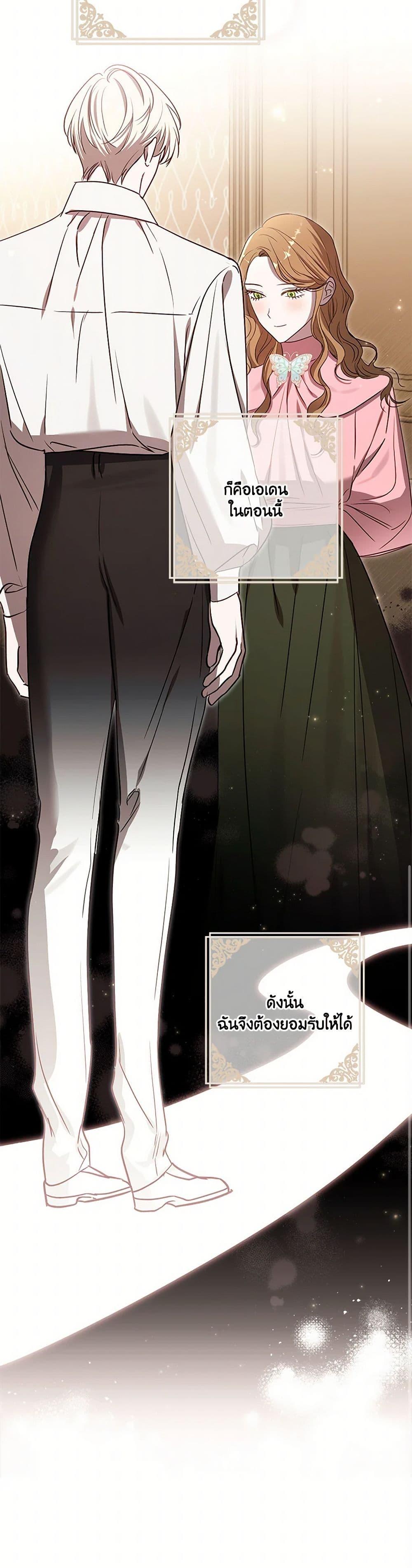 Manga-lc-com อ่านมังงะ อ่านการ์ตูน ออนไลน์ ฟรี I Failed to Divorce My Husband ตอนที่ 1 2 3 4 5 6 7 8 9 10 11 12 13 14 ฟรี ไม่มีโฆษณา Manga-lc - อ่าน มังงะ อ่าน การ์ตูน ออนไลน์ อ่านมังงะ ฟรี