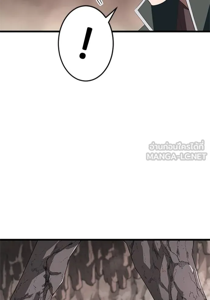 โคตรอาวุธลับ ตอนที่ 10 รูปที่ 145